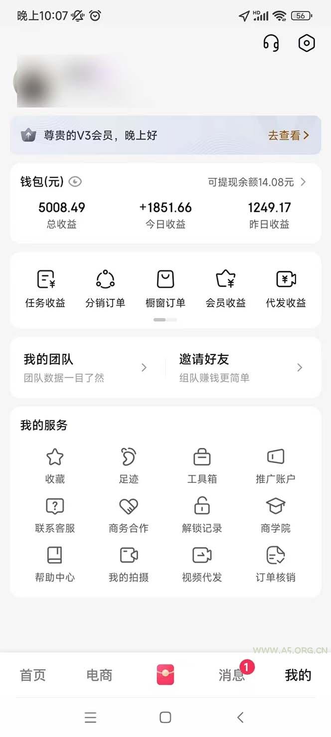 轻松月入1W 不用写稿剪辑 一键视频代发 新手小白也能轻松操作 - A5资源网