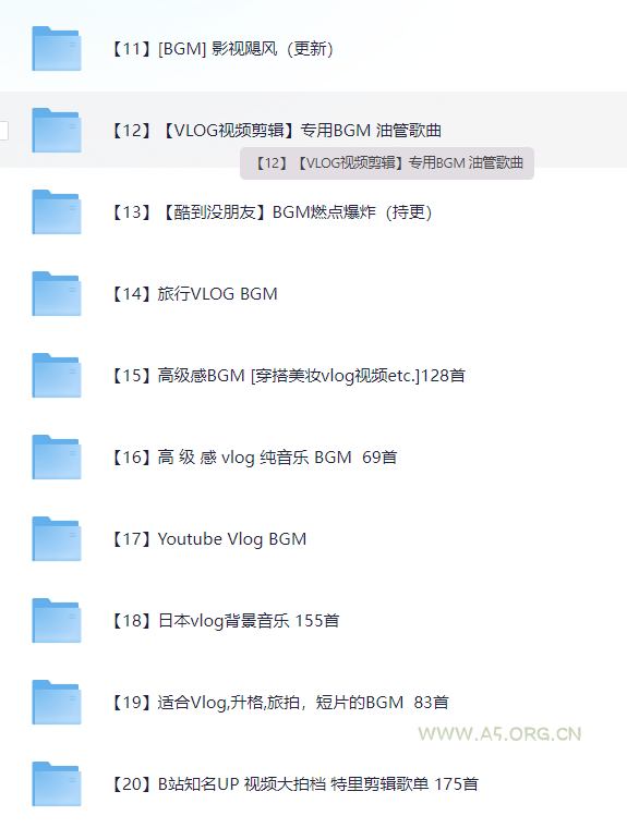 6000多款背景音乐音效视频剪辑BGM音频素材包合集 - A5资源网