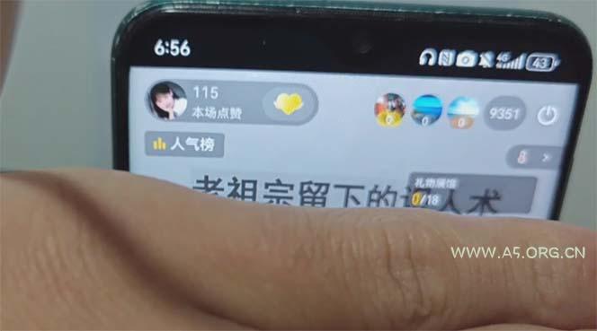 图片[1]-抖音雪花无人直播，一天躺赚3000+，0粉手机可搭建，不违规不限流，小白…-A5资源网
