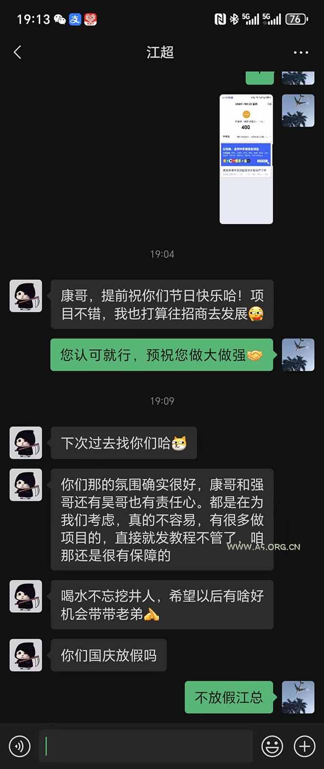 图片[8]-稳定8年美金掘金2.0脚本干活，只需躺赚。单人日收益1000-3000可批量、…-A5资源网