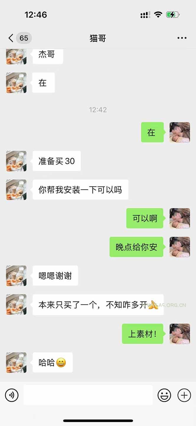 图片[1]-直播助手全自动看大平台直播赚钱，全自动无需人工干预，小白无脑日入1000-A5资源网