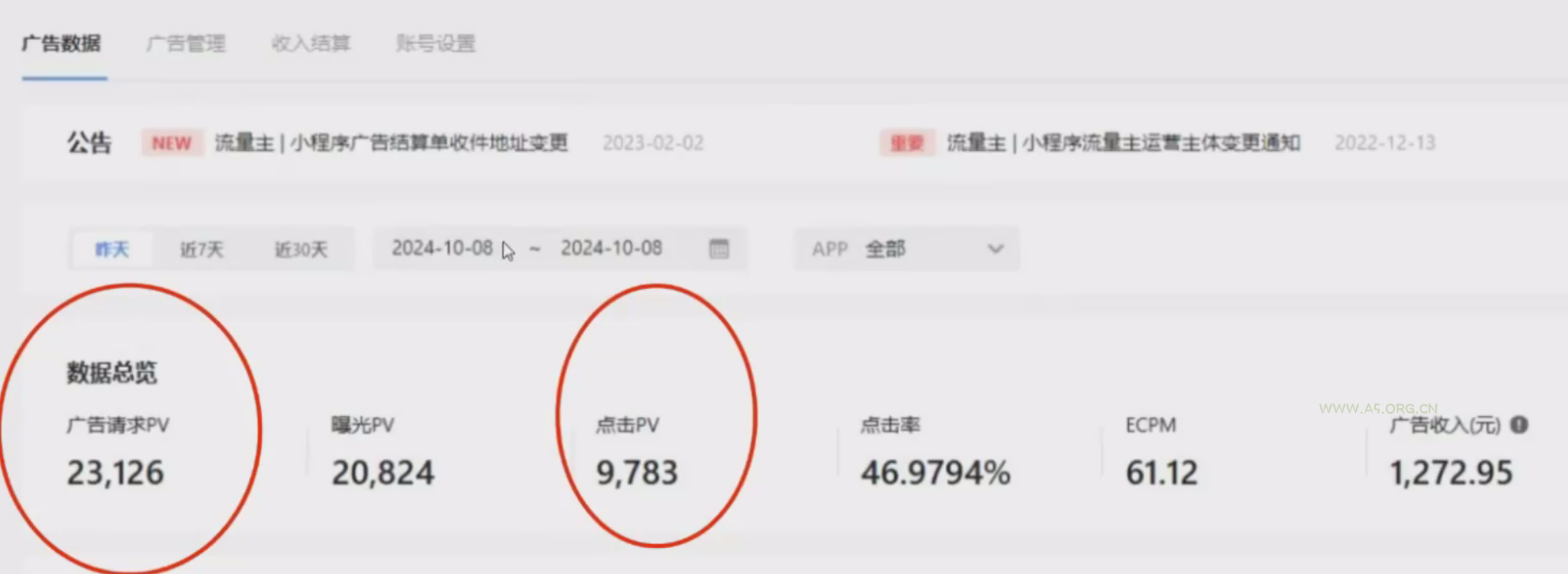 零粉丝新号开播 小程序无人直播，不用下载点击就有钱可矩阵 - A5资源网