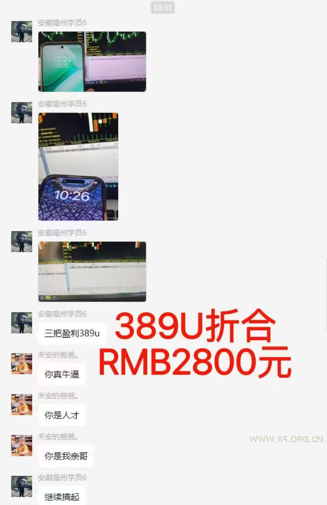 图片[6]-稳定8年美金掘金2.0脚本干活，只需躺赚。单人日收益1000-3000可批量、…-A5资源网