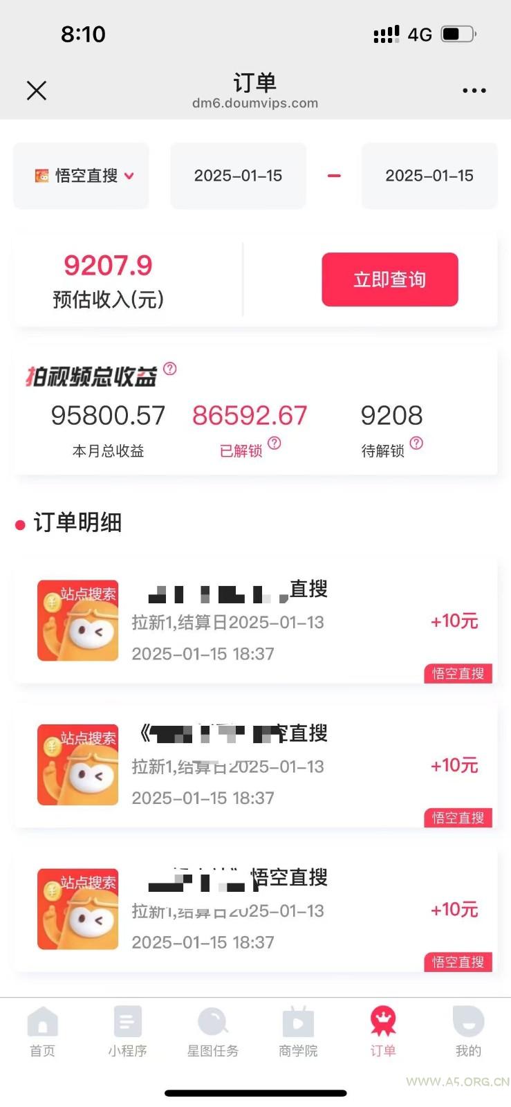 图片[1]-不发作品不直播，评论就有钱，一条最高10块，一天搞了9200-A5资源网
