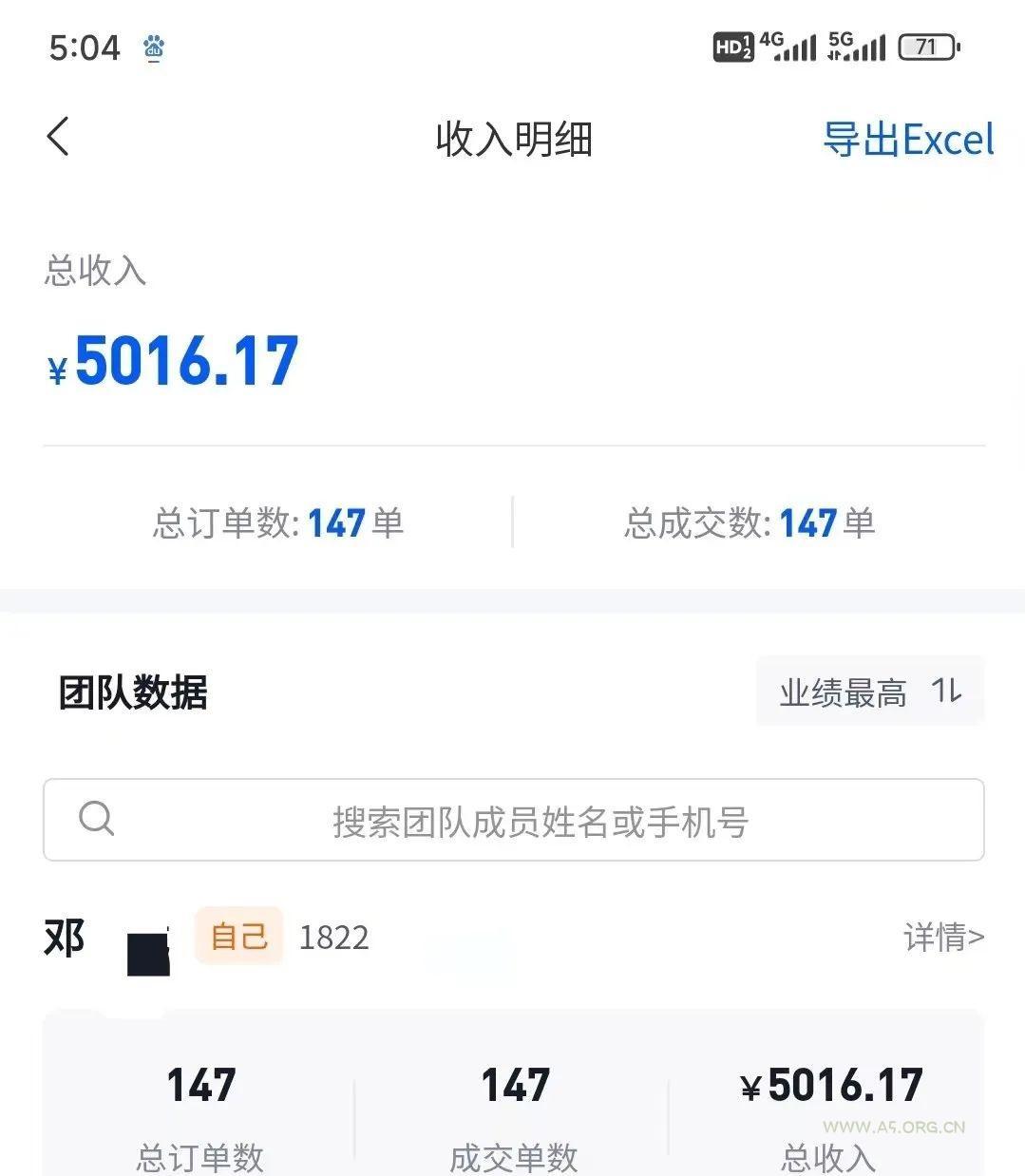 混剪美女视频，换脸去重，轻松过原创，日引色粉500+，操作简单，小白也&#8230; - A5资源网