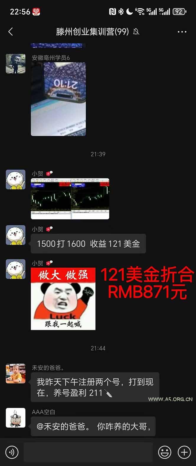 图片[2]-稳定8年美金掘金2.0脚本干活，只需躺赚。单人日收益1000-3000可批量、…-A5资源网