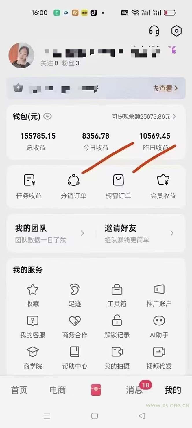 不剪辑不直播，一键代发，月入5万懒人必备，我出视频你来发 - A5资源网
