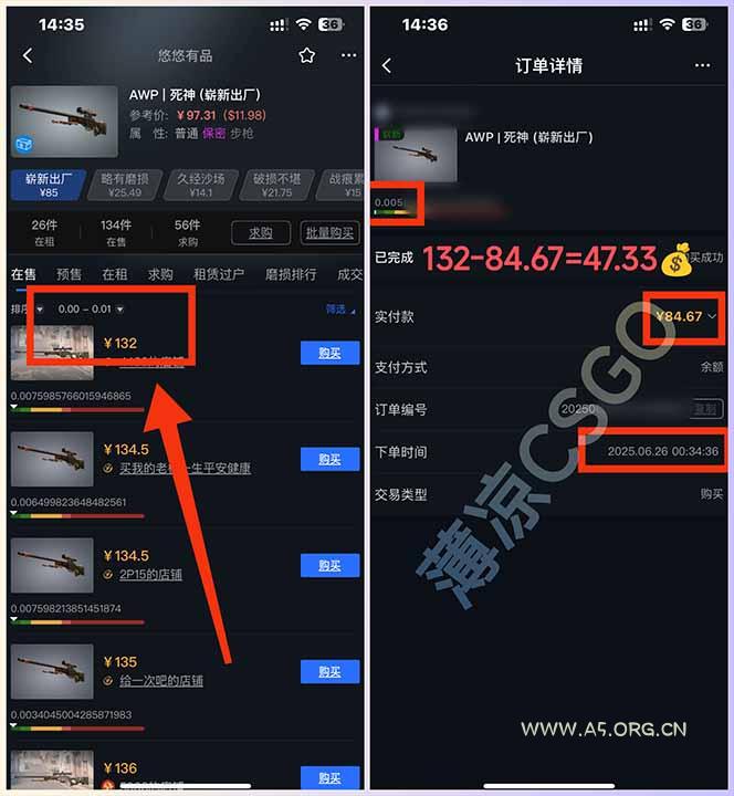 图片[1]-最新游戏搬砖项目，纯手机操作，不用电脑挂机打游戏，网创副业项目搞钱…-A5资源网