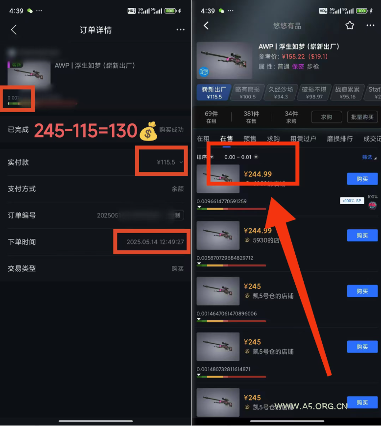 25年CSGO游戏搬砖，全自动挂机，不需要玩游戏，手机操作日入300+。(不&#8230; - A5资源网