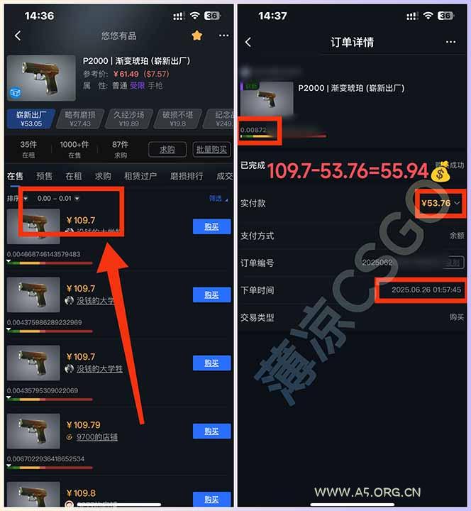 图片[2]-最新游戏搬砖项目，纯手机操作，不用电脑挂机打游戏，网创副业项目搞钱…-A5资源网