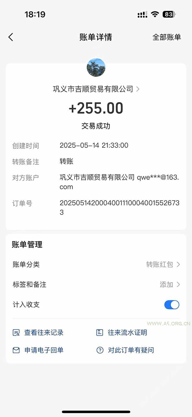 最新电脑挂机搬砖，纯绿色长期稳定项目，带管道收益轻松日入1000+ - A5资源网
