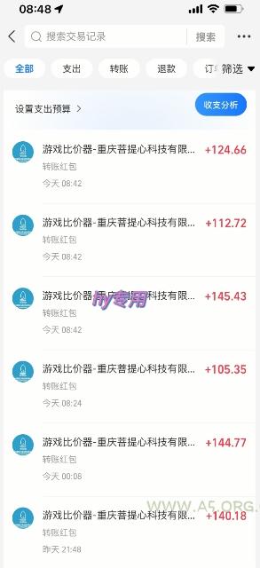 游戏全自动搬砖项目，日入1k，可批量矩阵无限放大【揭秘】