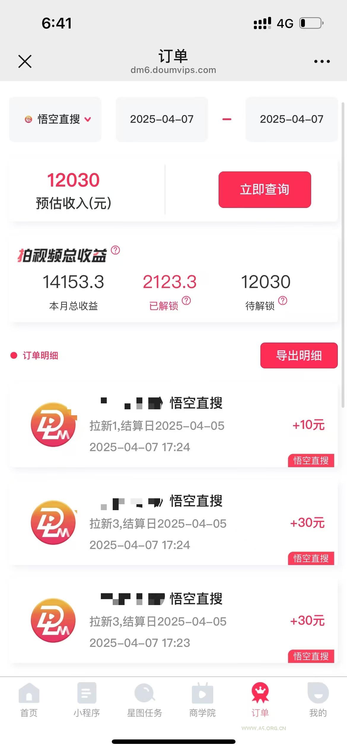 评论就有收益，一单10元，小白也能轻松日赚9000+ - A5资源网