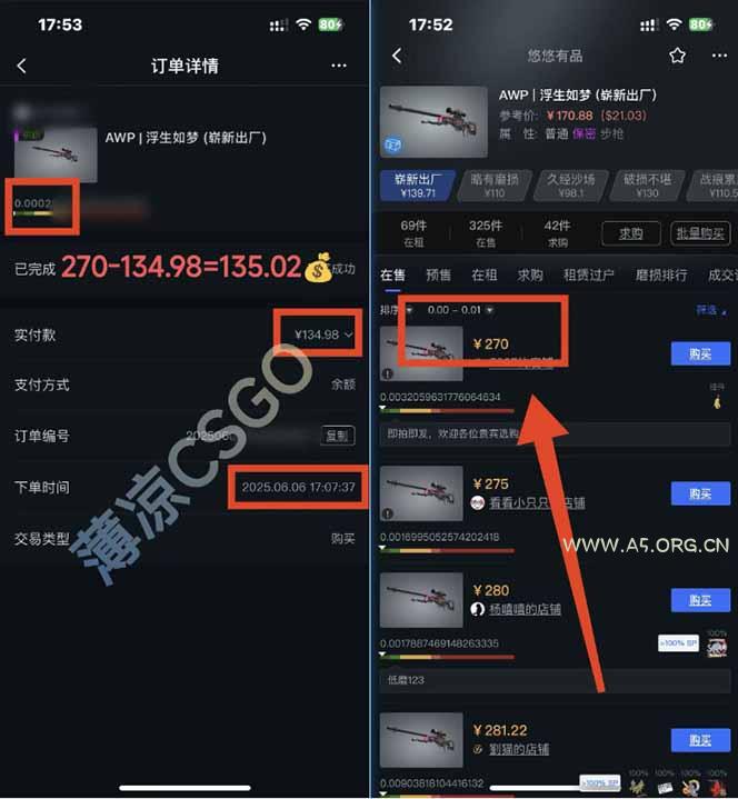 图片[1]-25年最新游戏搬砖，全自动挂机，不需要玩游戏，单手机操作日入300+-A5资源网