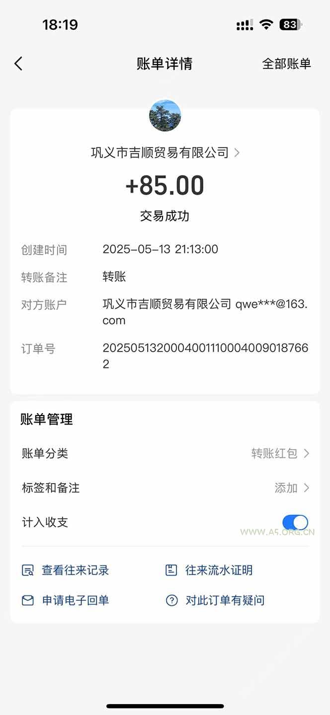 图片[1]-最新电脑挂机搬砖，纯绿色长期稳定项目，带管道收益轻松日入1000+-A5资源网
