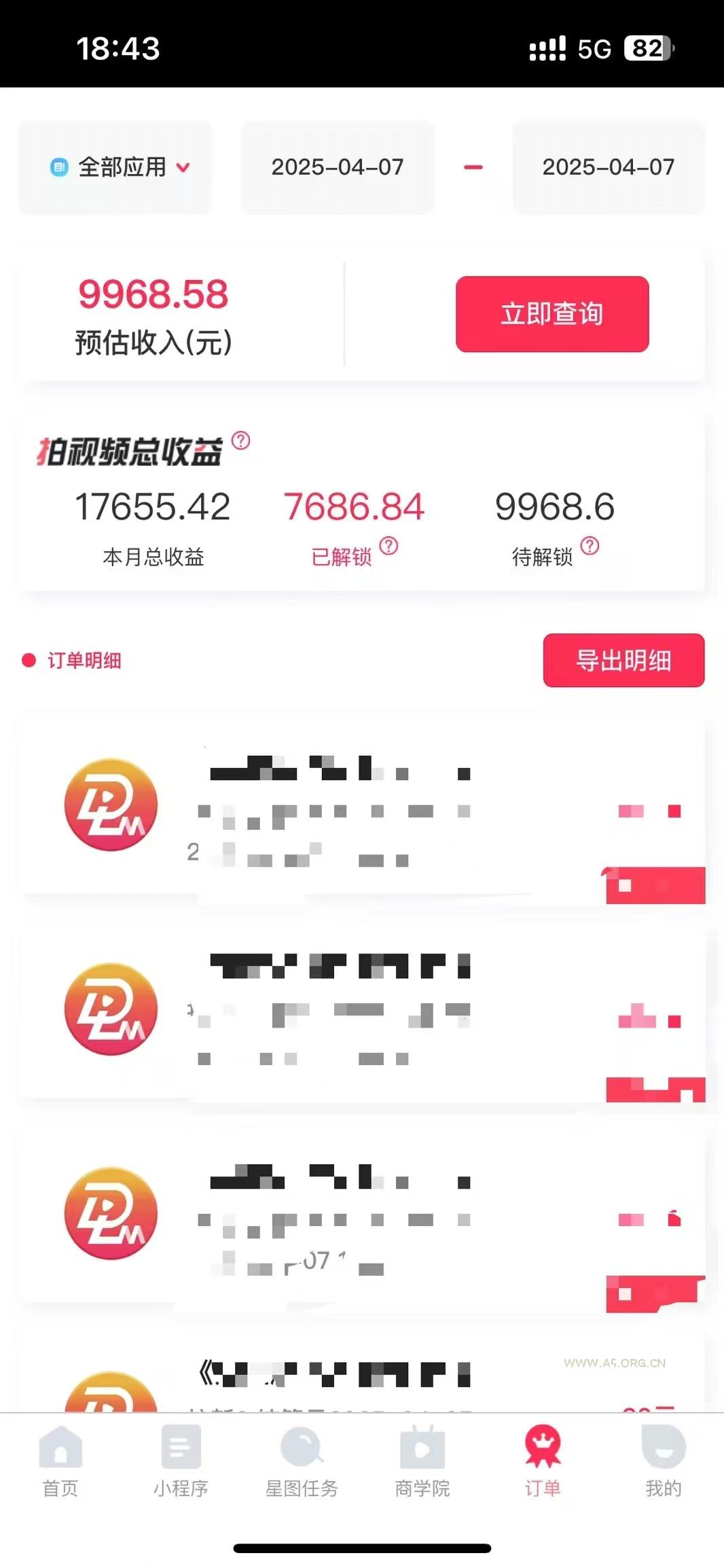 评论就有收益，一单10元，小白也能轻松日赚9000+ - A5资源网