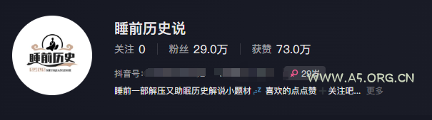 最新抖音快手蓝海助眠新玩法，睡前故事解说单条最高播放量破千万【教程+软件+素&#8230; - A5资源网