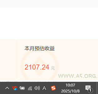 小说创作者搬砖玩法，不限制IP简单无脑 可矩阵无限放大小白也能实现轻&#8230; - A5资源网
