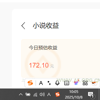 小说创作者搬砖玩法，不限制IP简单无脑 可矩阵无限放大小白也能实现轻&#8230; - A5资源网
