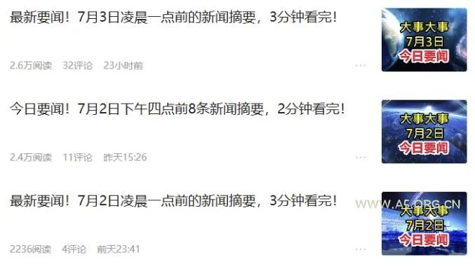 零成本零门槛头条热点搬运术，零门槛日入100+，工具+教程全部附上 - A5资源网