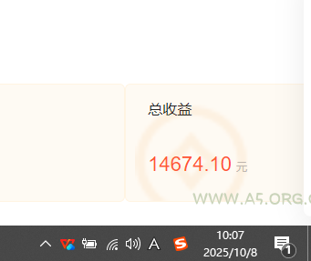 小说创作者搬砖玩法，不限制IP简单无脑 可矩阵无限放大小白也能实现轻&#8230; - A5资源网