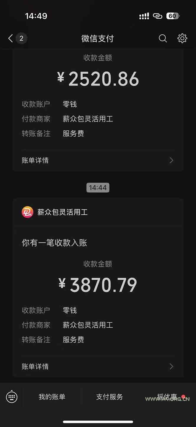 一天轻松3000+，薅抖音国补福利！评论就有钱，还有额外躺赚！ - A5资源网