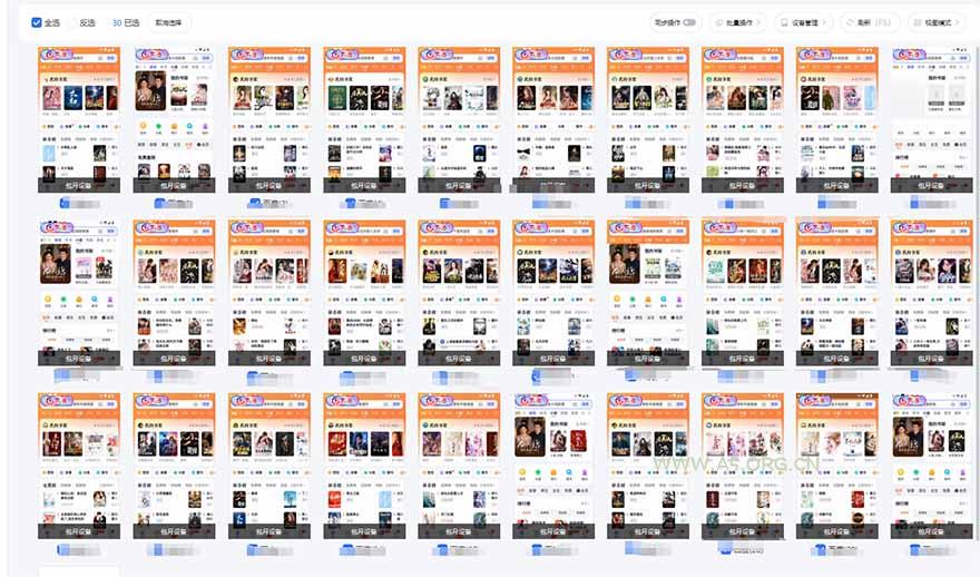 急速掘金，单设备日入600+，小白轻松月入一万八 副业的不二之选 - A5资源网