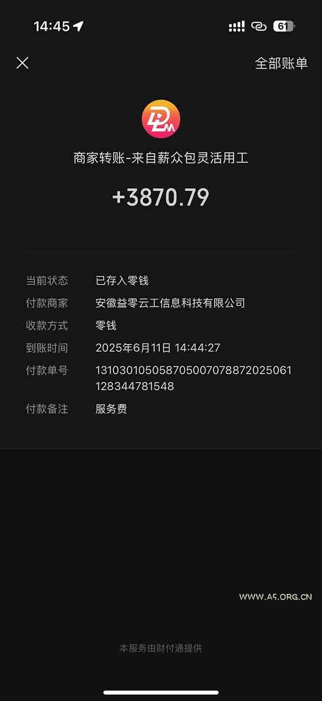 图片[1]-一天轻松3000+，薅抖音国补福利！评论就有钱，还有额外躺赚！-A5资源网