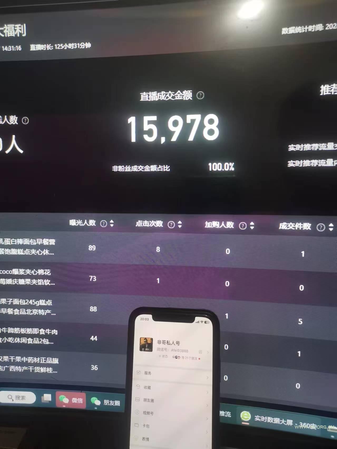 最新淘宝无人卖货7.0，简单无脑，小白易操作，日躺赚2000+ - A5资源网
