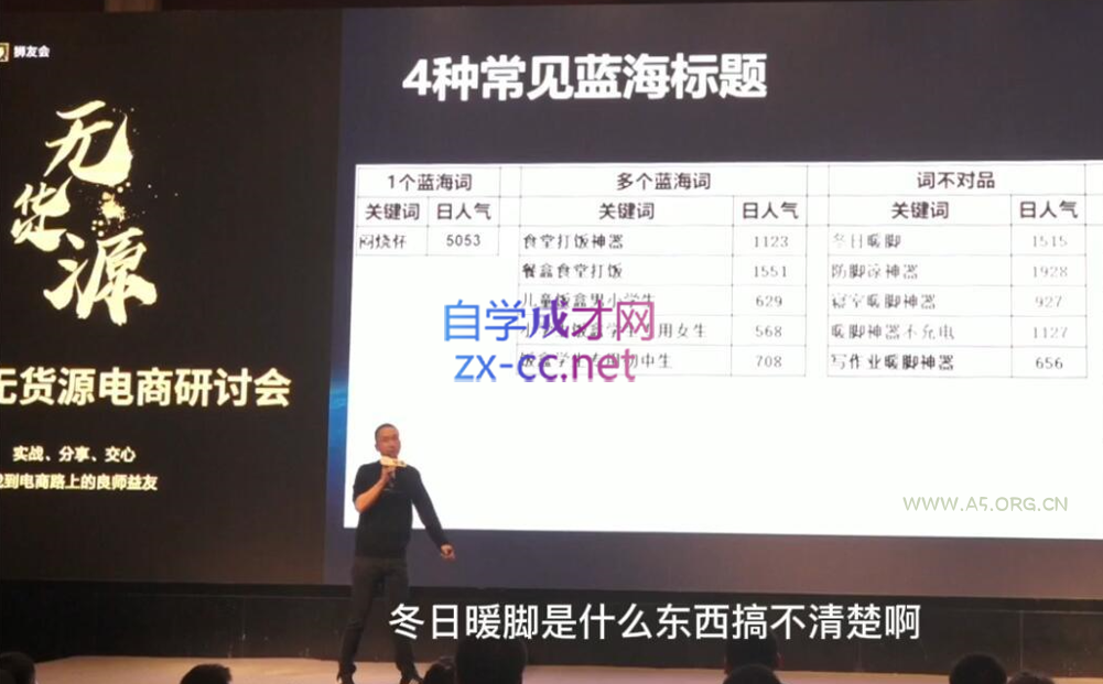 狮友会【千万级电商卖家社群】(更新9月)-A5资源网
