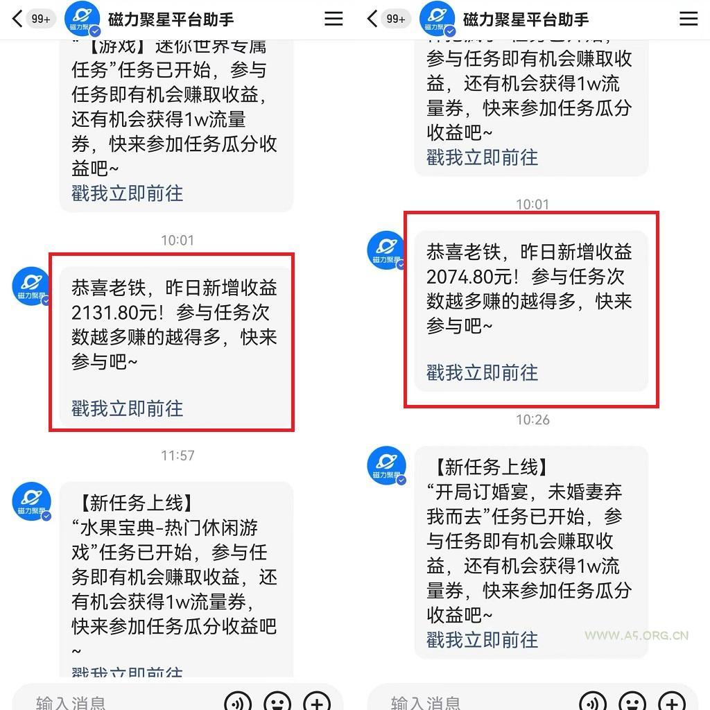 (9905期)美女哄睡无人挂机2.0，浅擦边拉爆流量不违规，日收3000+，小白可落地实操 - A5资源网