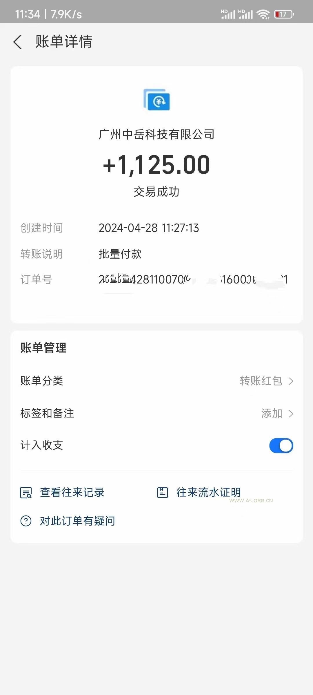 电脑脚本全自动装机，四小时单窗口收益15.8+可无线多开，日收益 1800~2&#8230; - A5资源网
