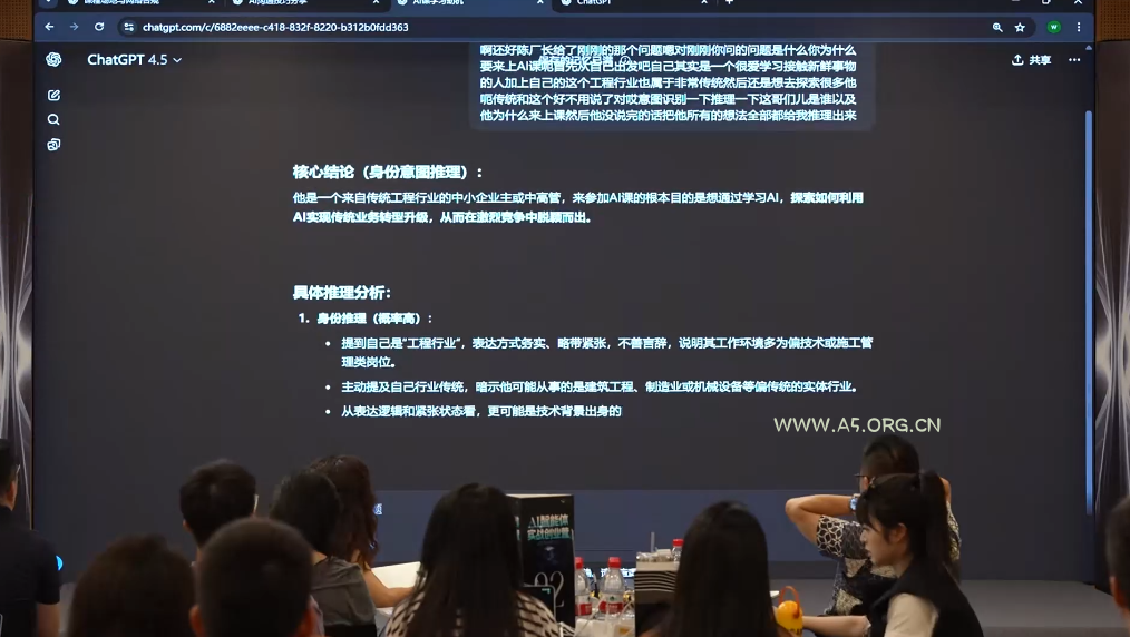 陈厂长·AI智能体实体战创业营(深圳9月23-25日) - A5资源网