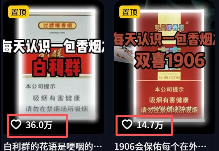 流量嘎嘎猛！用AI做汽车科普视频，讲述汽车故事视频教程，小白也能轻松上手！ - A5资源网