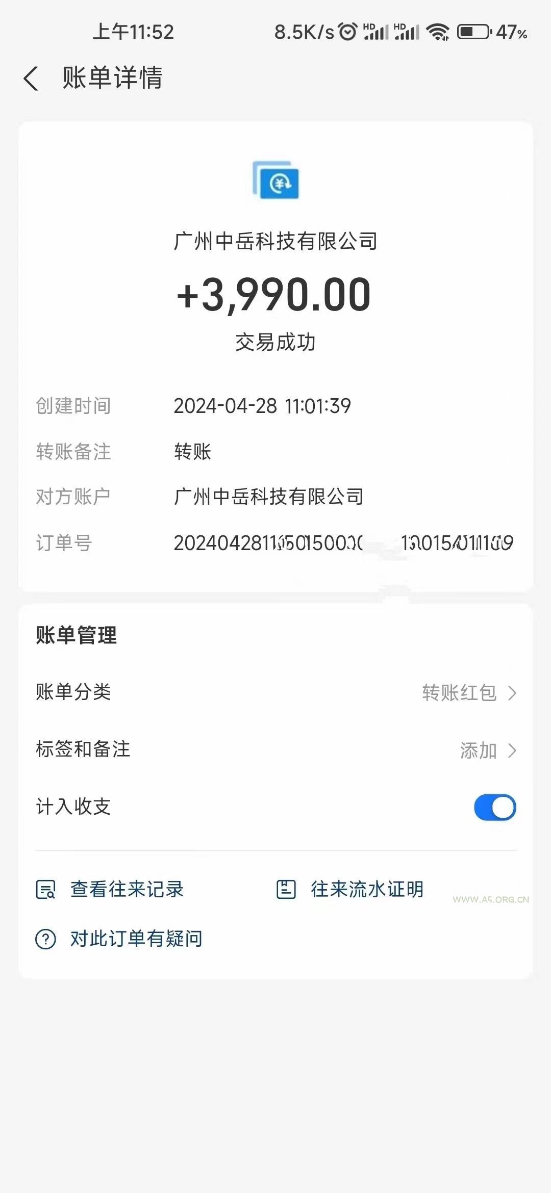 电脑脚本全自动装机，四小时单窗口收益15.8+可无线多开，日收益 1800~2&#8230; - A5资源网