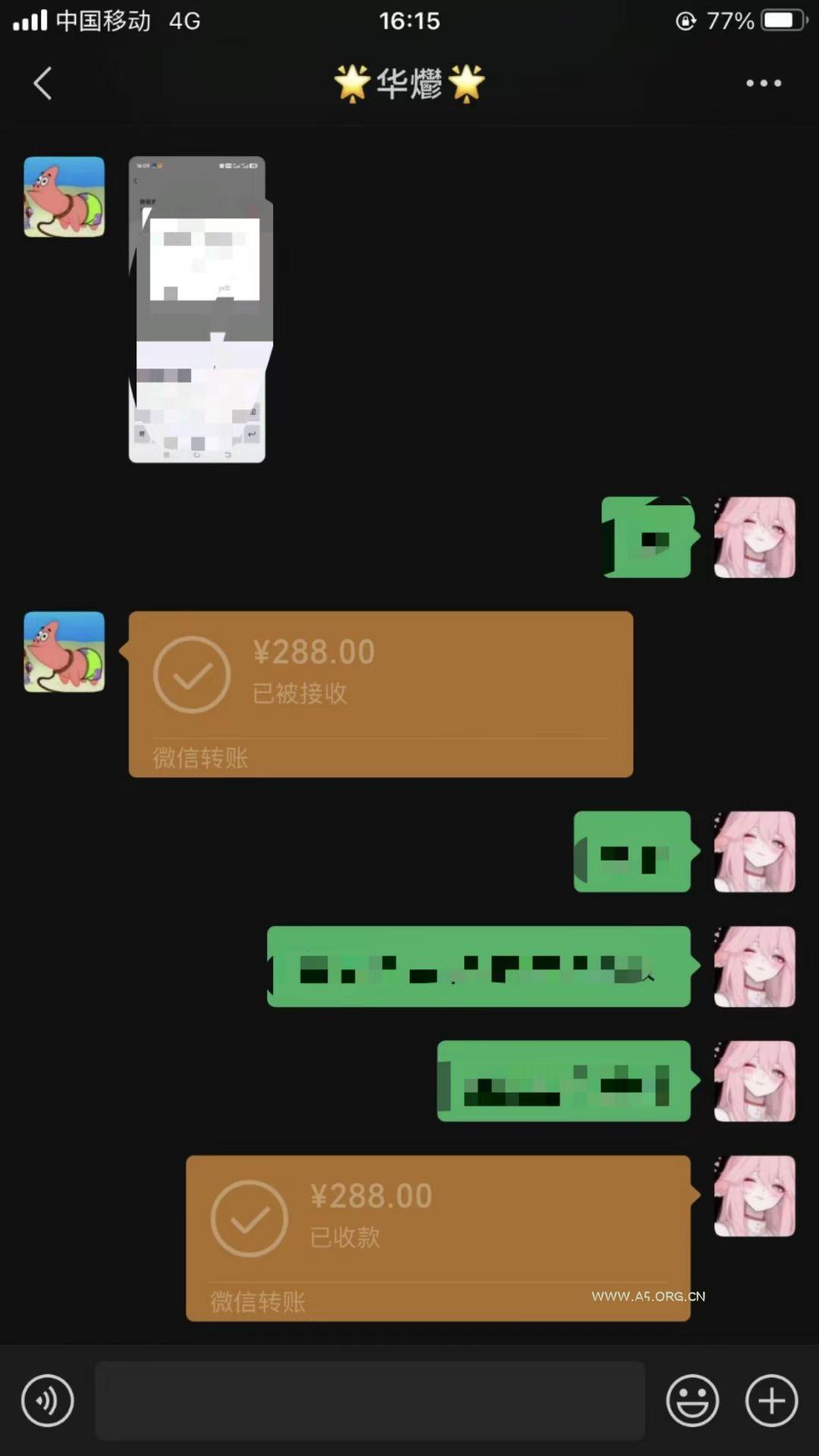男粉小众私域赛道，日变现1000＋，精准人群，当天变现，引爆男粉 - A5资源网