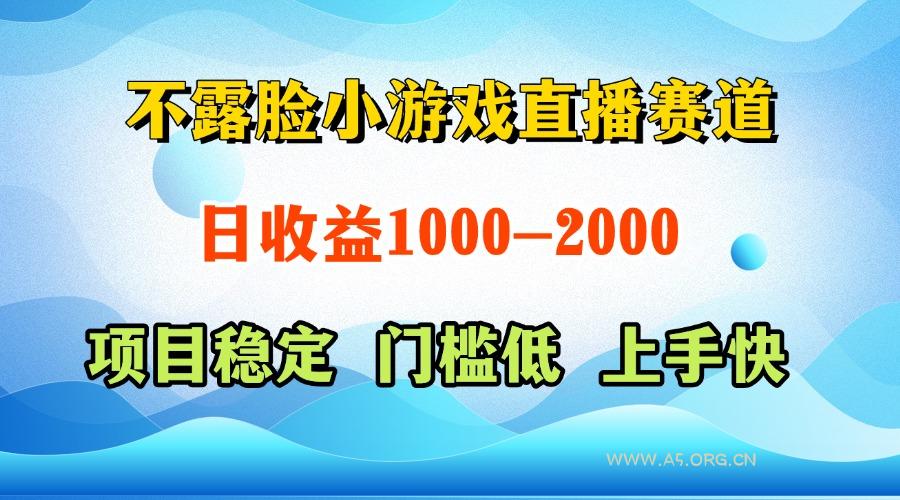 一天收益1000+  视频号，快手 双平台项目 门槛低 ， 上手快-A5资源网