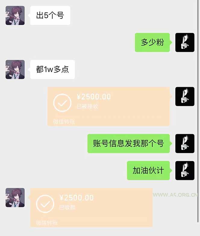 图片[1]-抖音千粉计划日入500+免费知识分享！-A5资源网