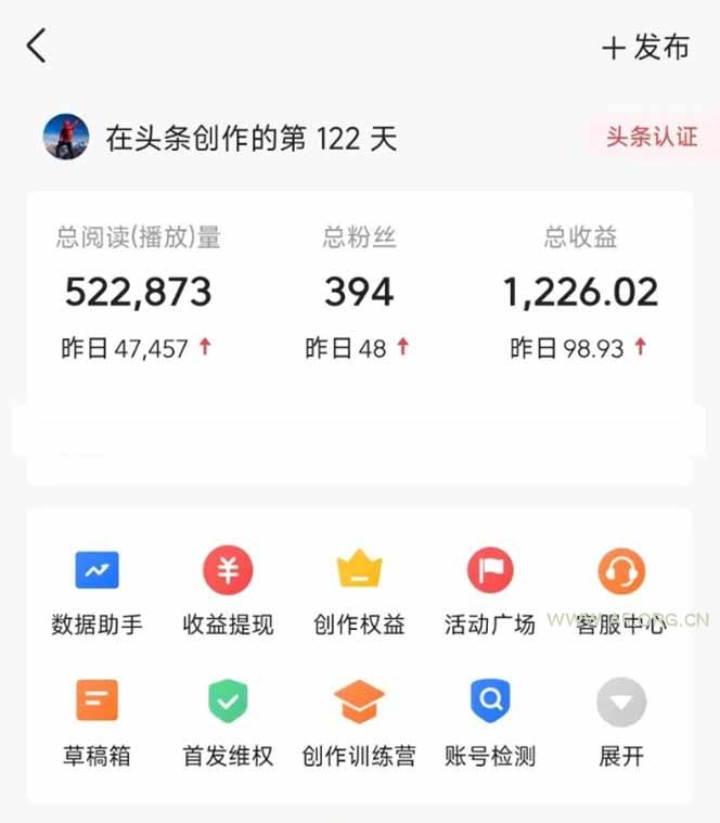 图片[2]-头条号托管躺赚项目，长期稳定，可做五年，每天十分钟，收益几百块-A5资源网