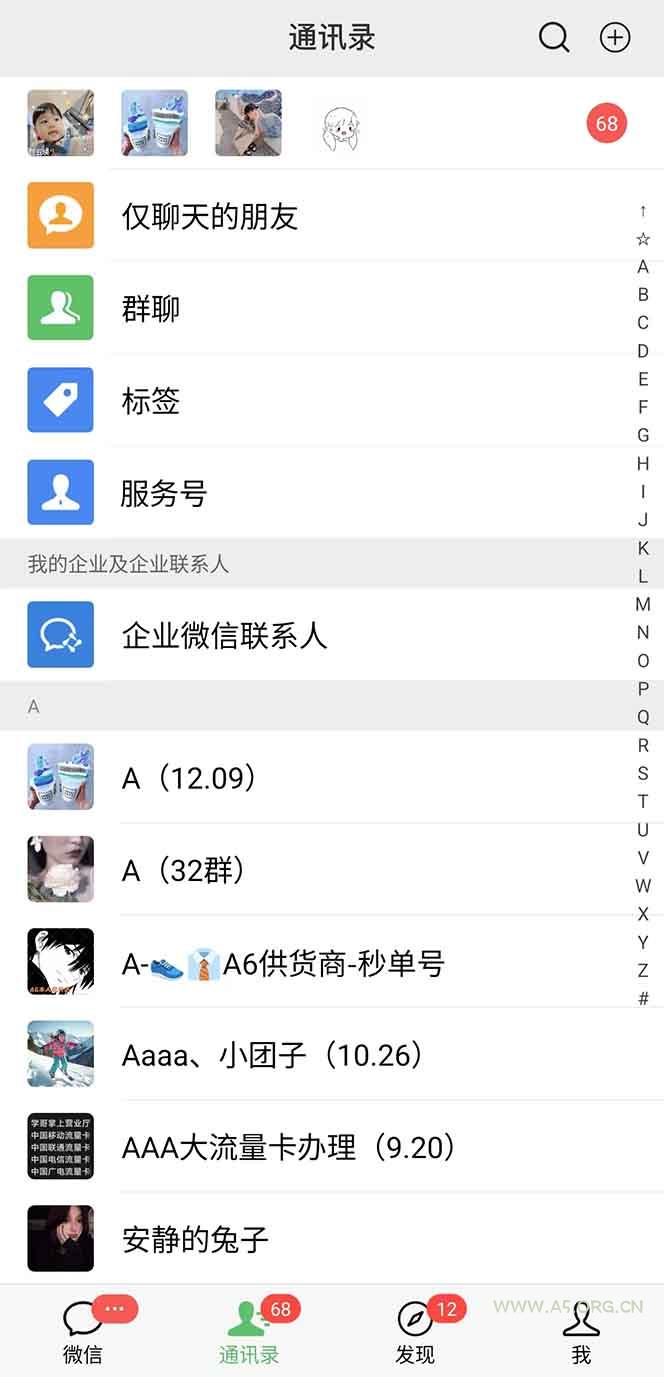 图片[1]-抖音小红书视频号全品类自动化引流获客，每日精准引流目标粉丝200+-A5资源网