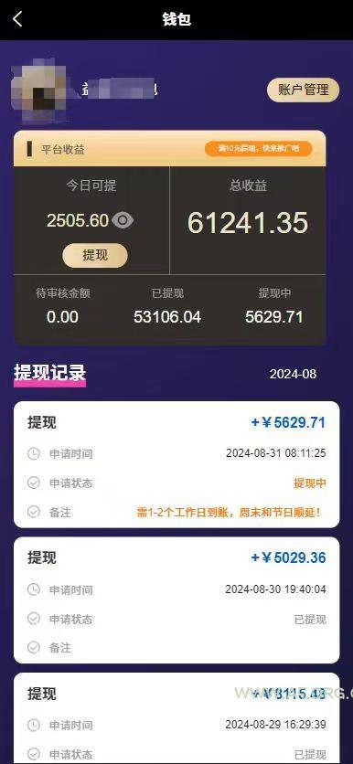 种草平台发短视频，只动手不动脑，每天发发视频，日入500+ - A5资源网
