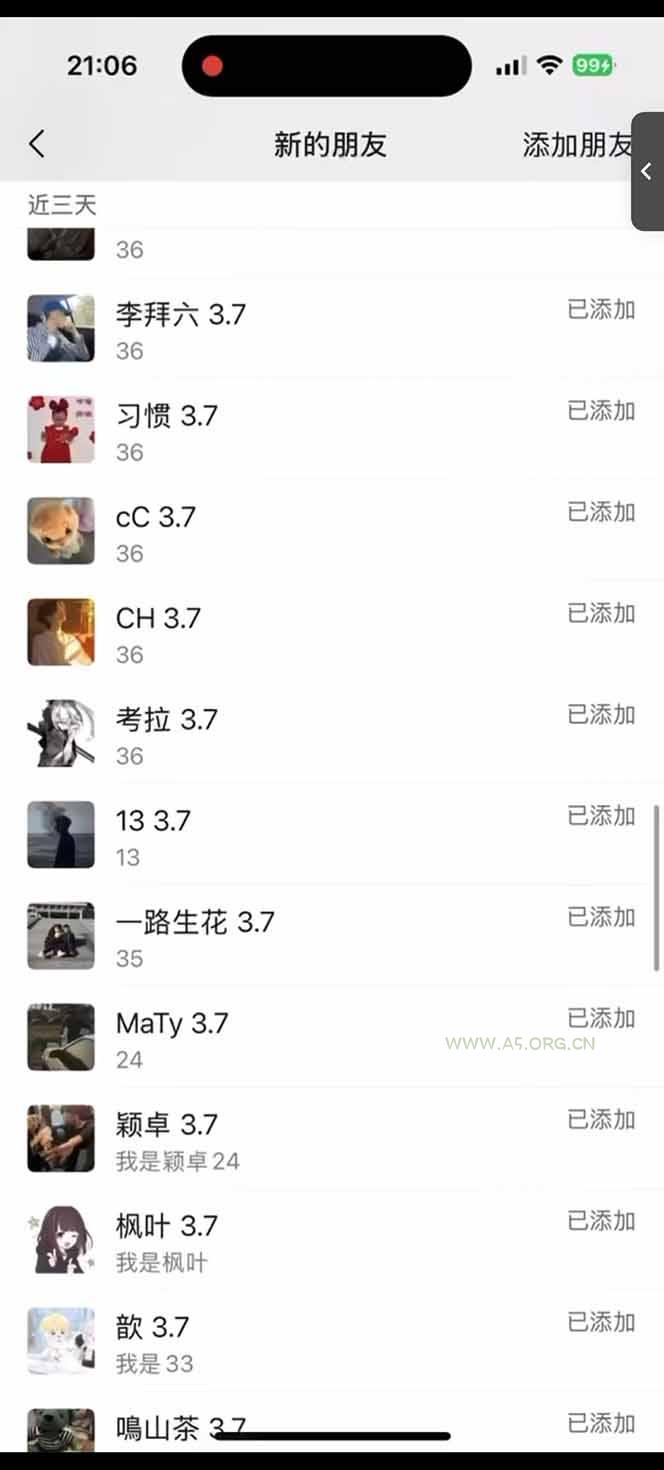图片[2]-小红书、抖音、视频号全域多平台引流获客，日引目标客户200+，RPA自动…-A5资源网