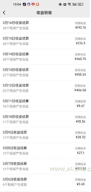 视频号广告分成新变现玩法：发视频即享商家广告收益，助新手日入过百 - A5资源网
