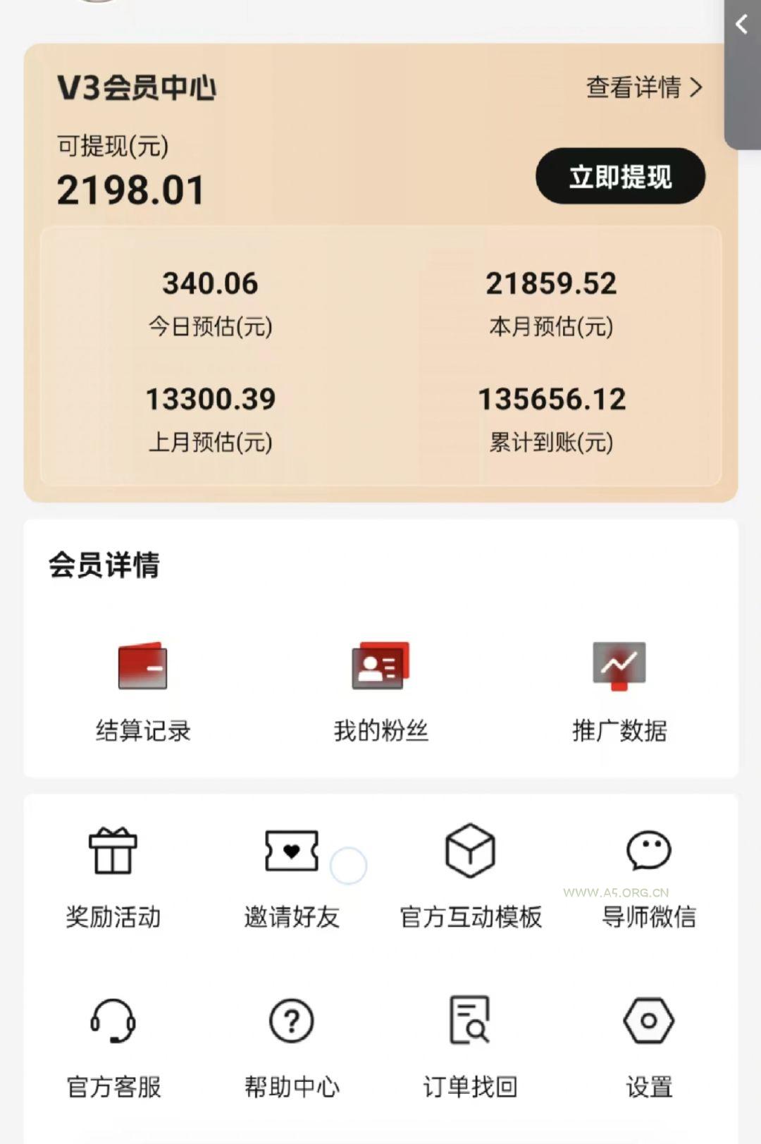 图片[2]-视频号短剧挂载功能上线，一刀不剪纯搬运，小白也能轻松日入四位数-A5资源网