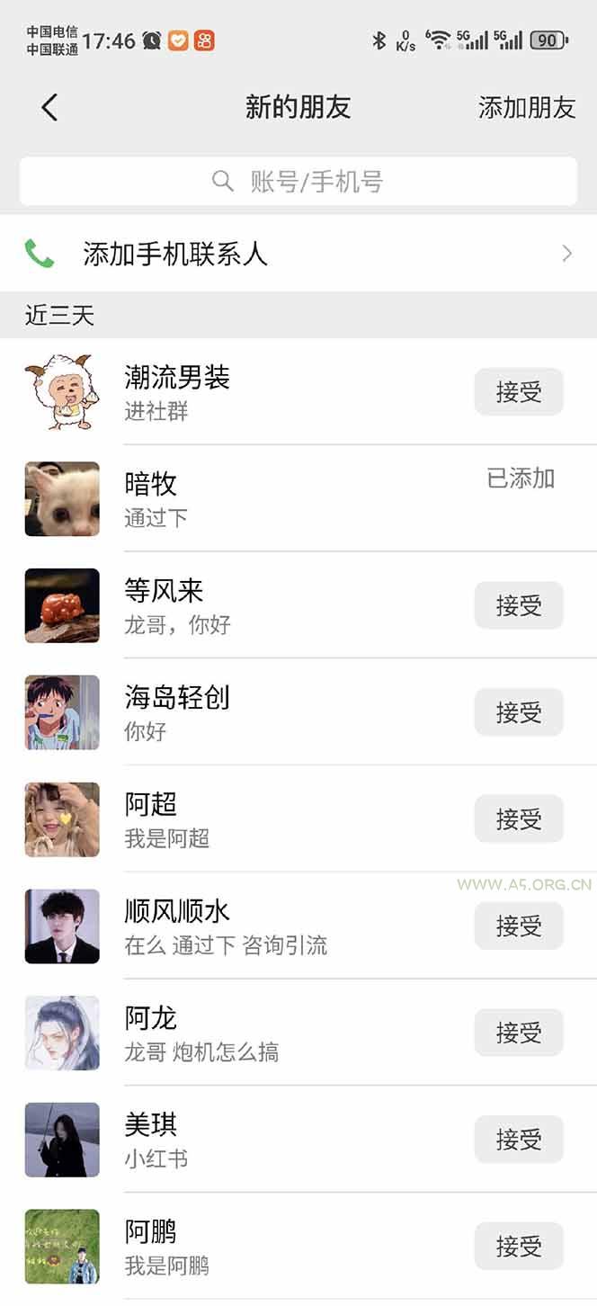 小红书、抖音、视频号全域多平台引流获客，日引目标客户200+，RPA自动&#8230; - A5资源网