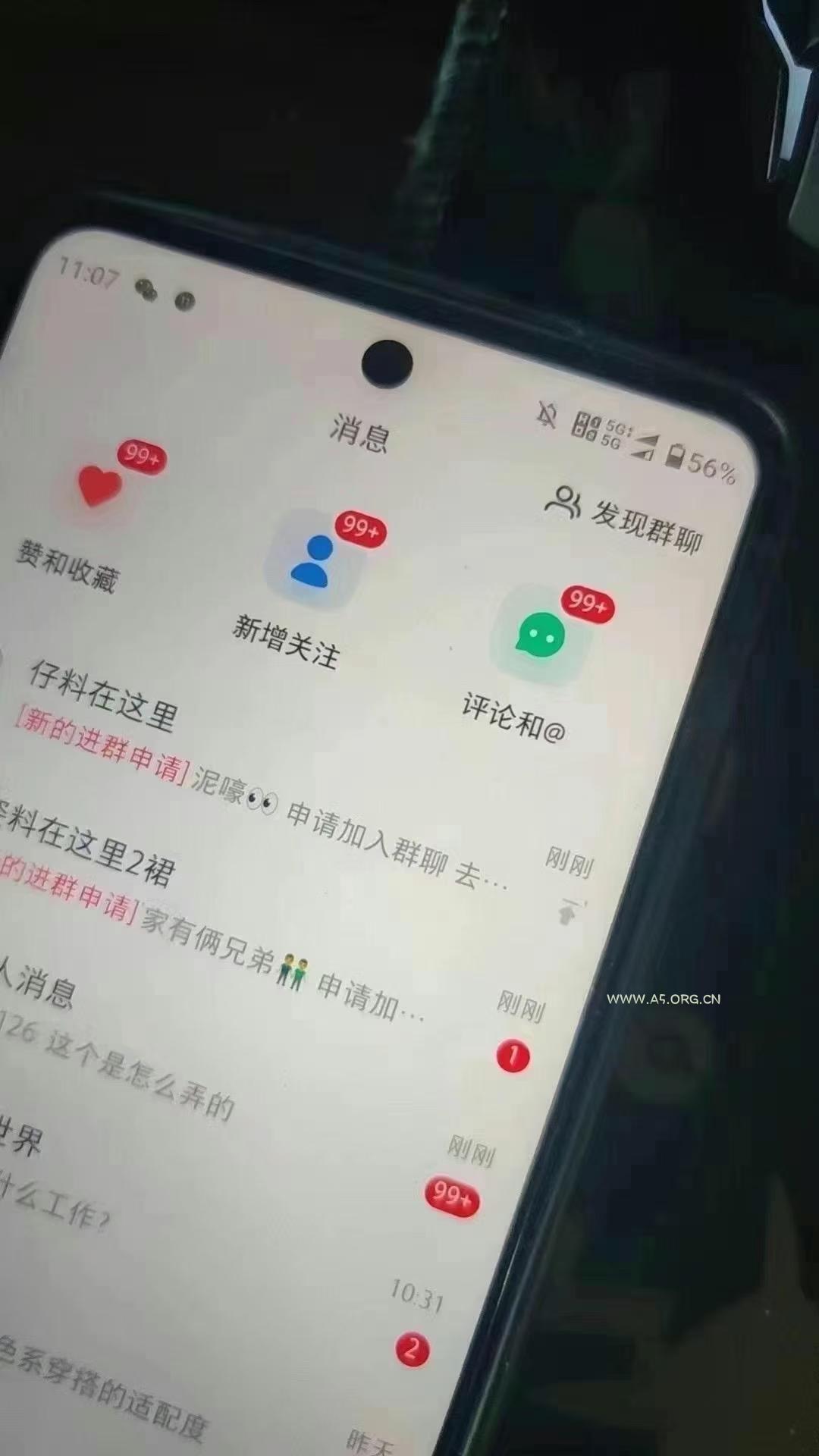 图片[2]-12月最新，全域多平台引流私域打法，小红书，视频号，抖音全自动引流获…-A5资源网