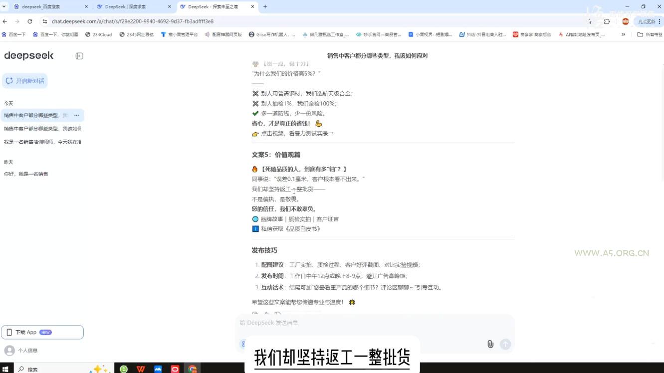 悟哥·能落地的销售实战课(更新2月)-A5资源网