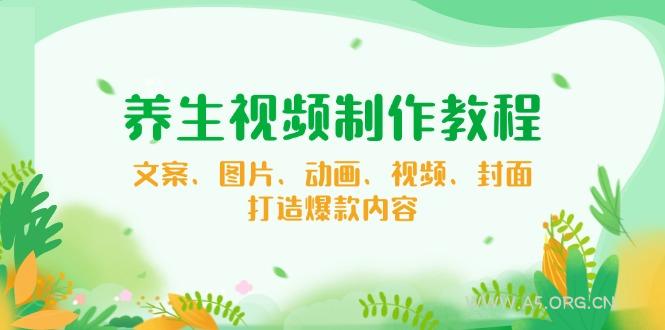 【小程序自动裂变项目】全自动推广，被动收益稳定500-2000+-A5资源网