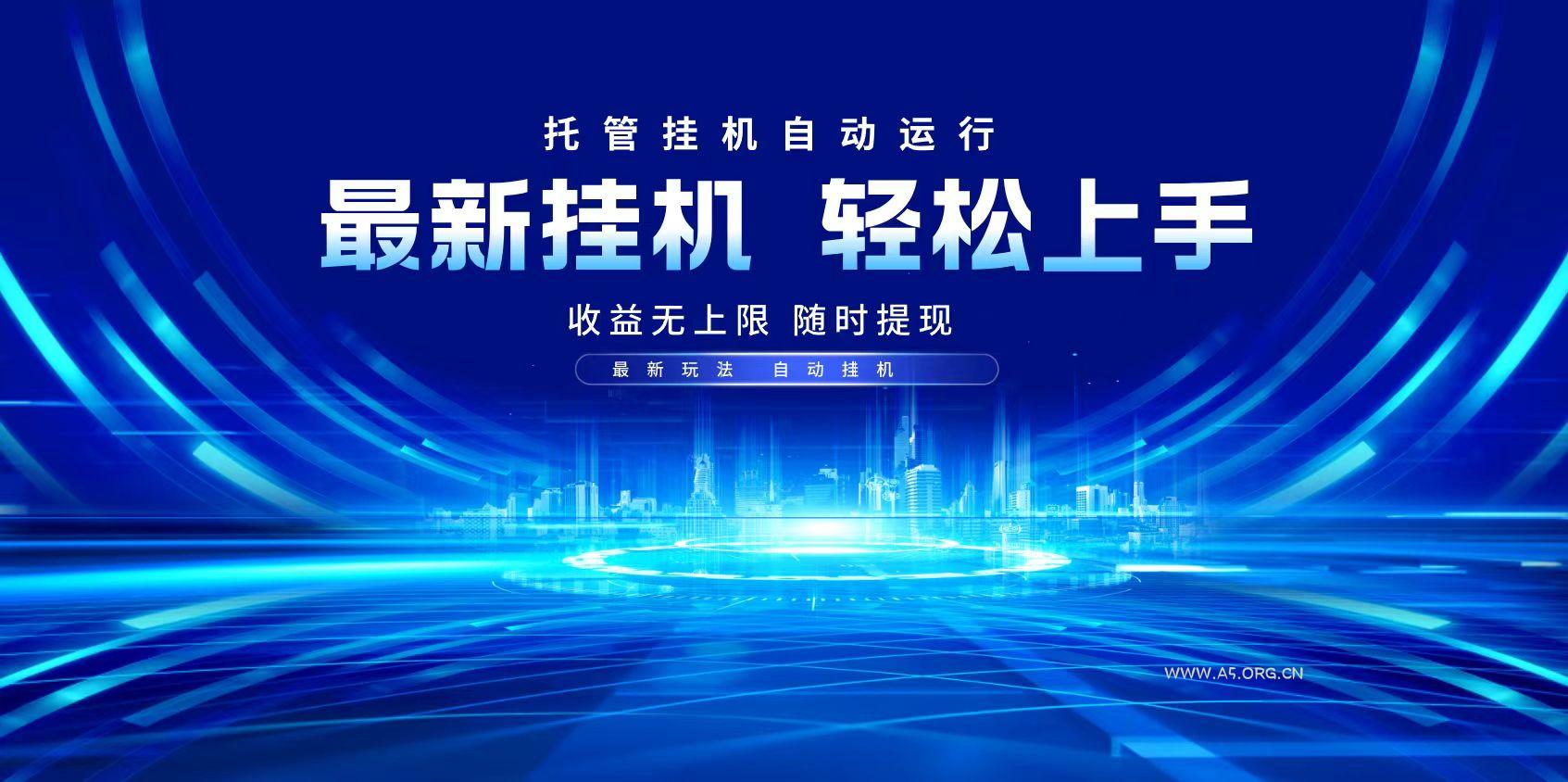 多窗口答题自动化运行操作，每天轻松800+-A5资源网