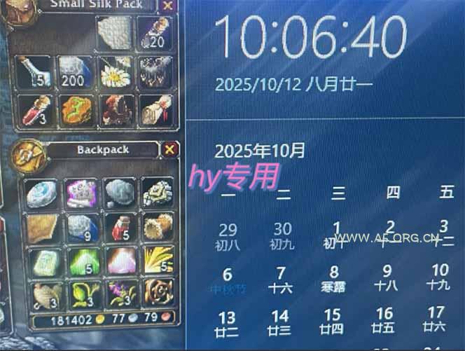 图片[1]-正规游戏副职兼职项目，日入1000+，小白轻松入手！-A5资源网